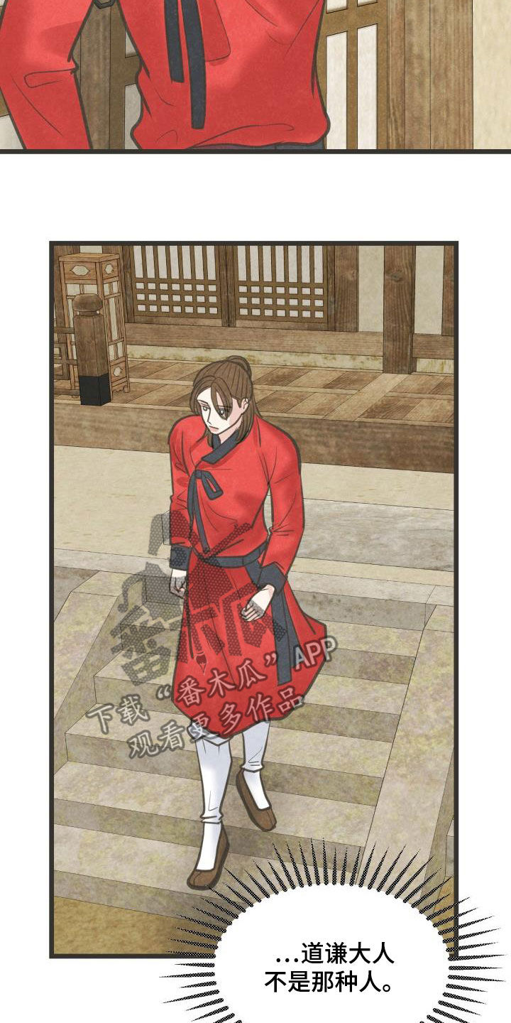第56章：劝说15