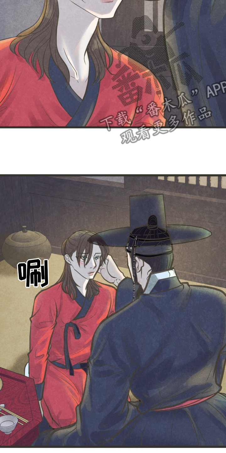 第31章：无法理解4