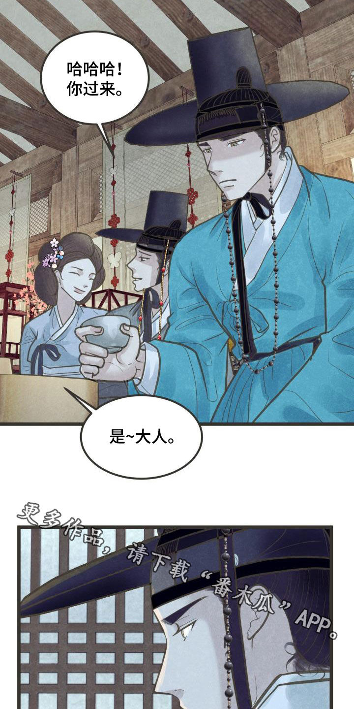 第50章：捷足先登25