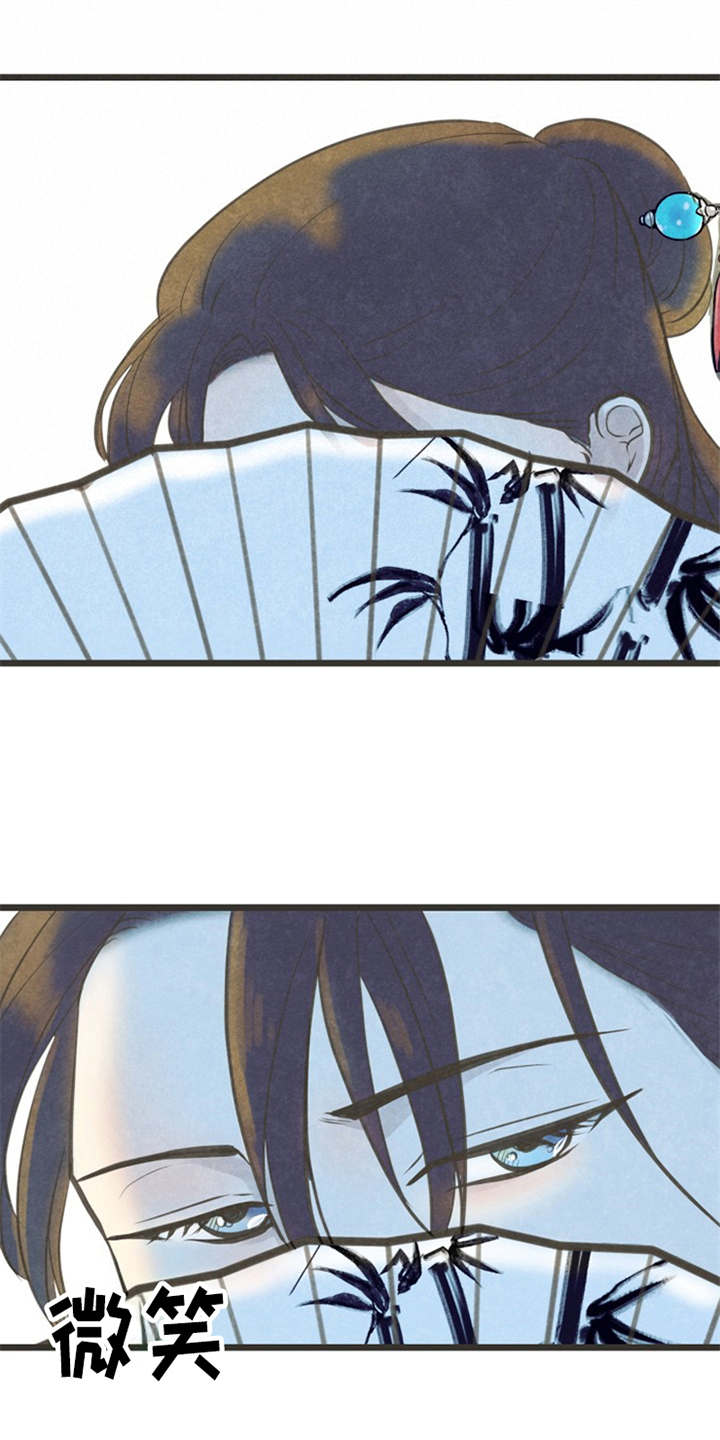 第1章：蝴蝶梦10