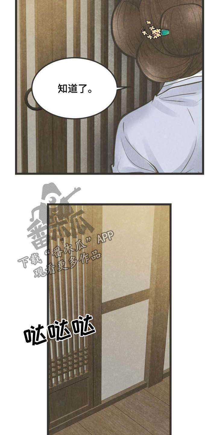 第27章：重要日子11