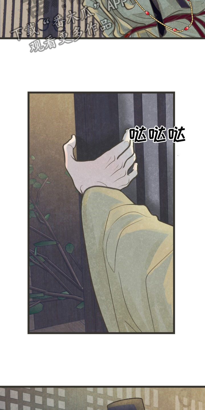 第32章：又找来了吗24