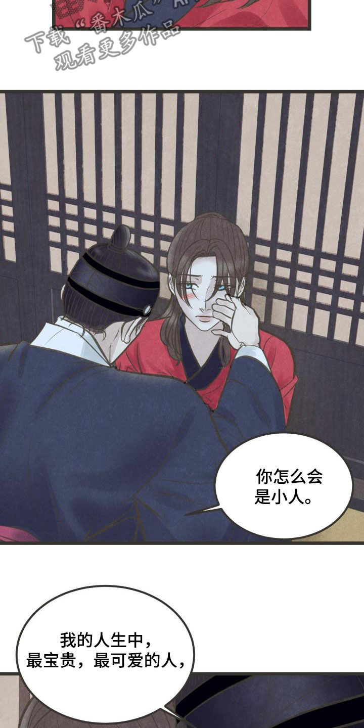 第63章：归属6