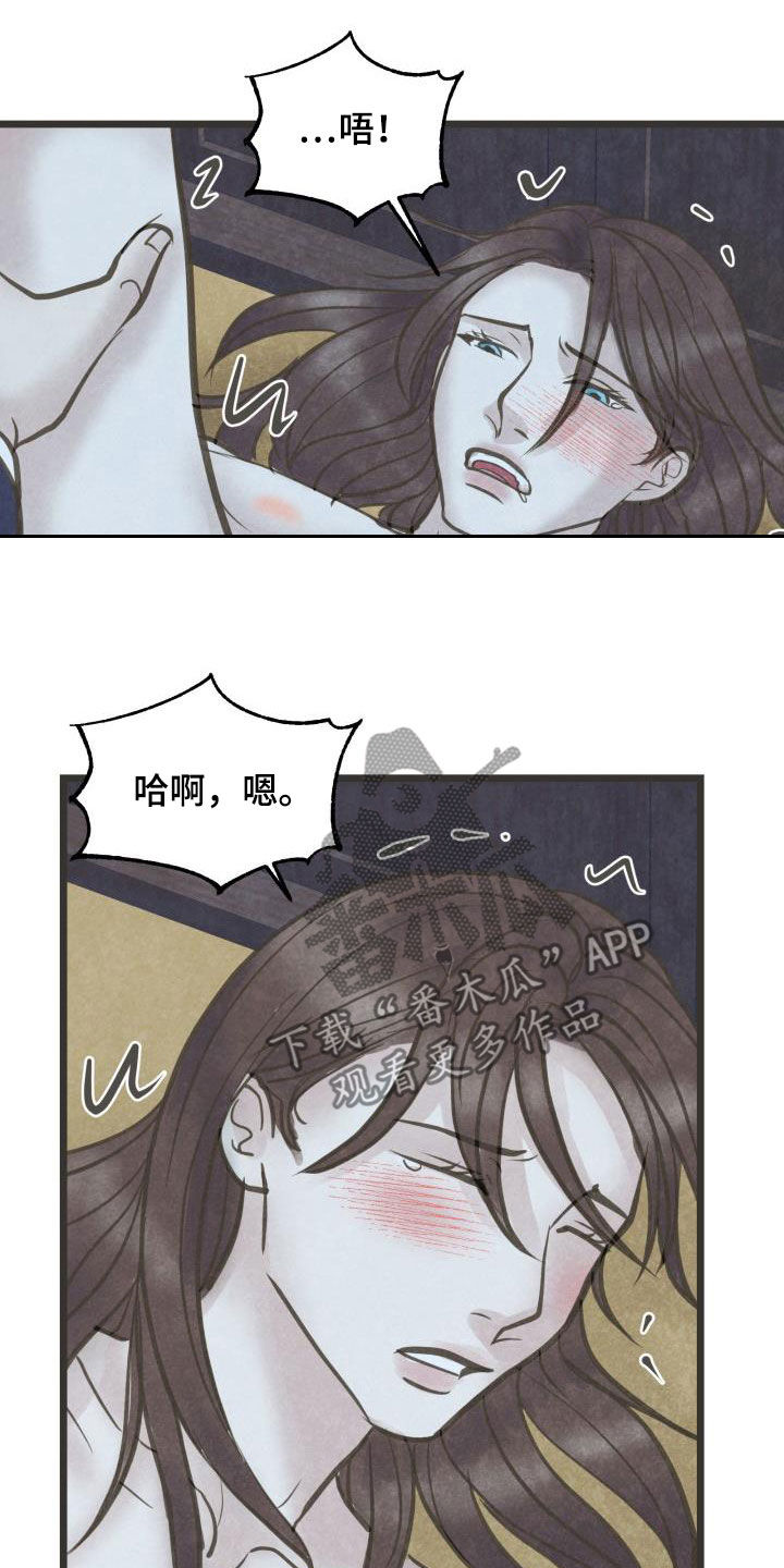 第64章：别催了16