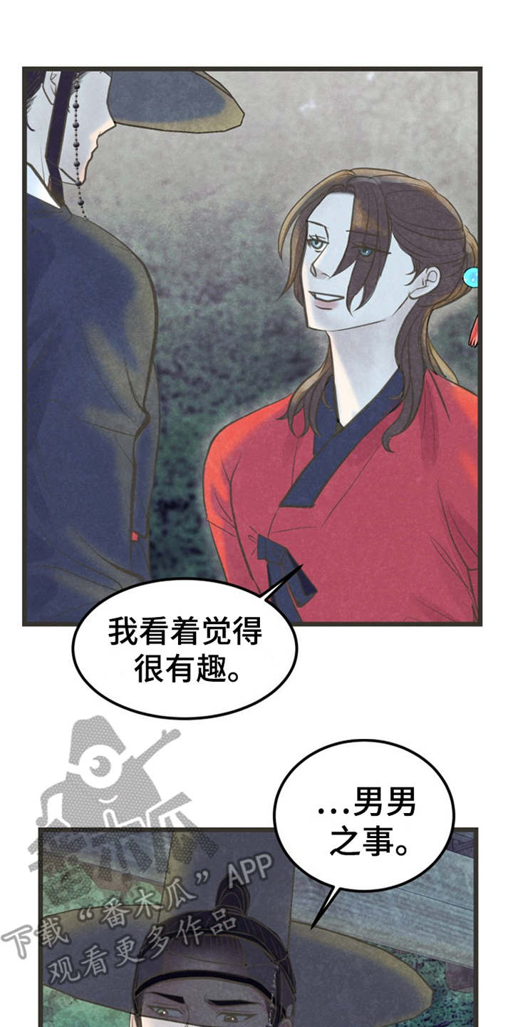 第13章：可以考虑14