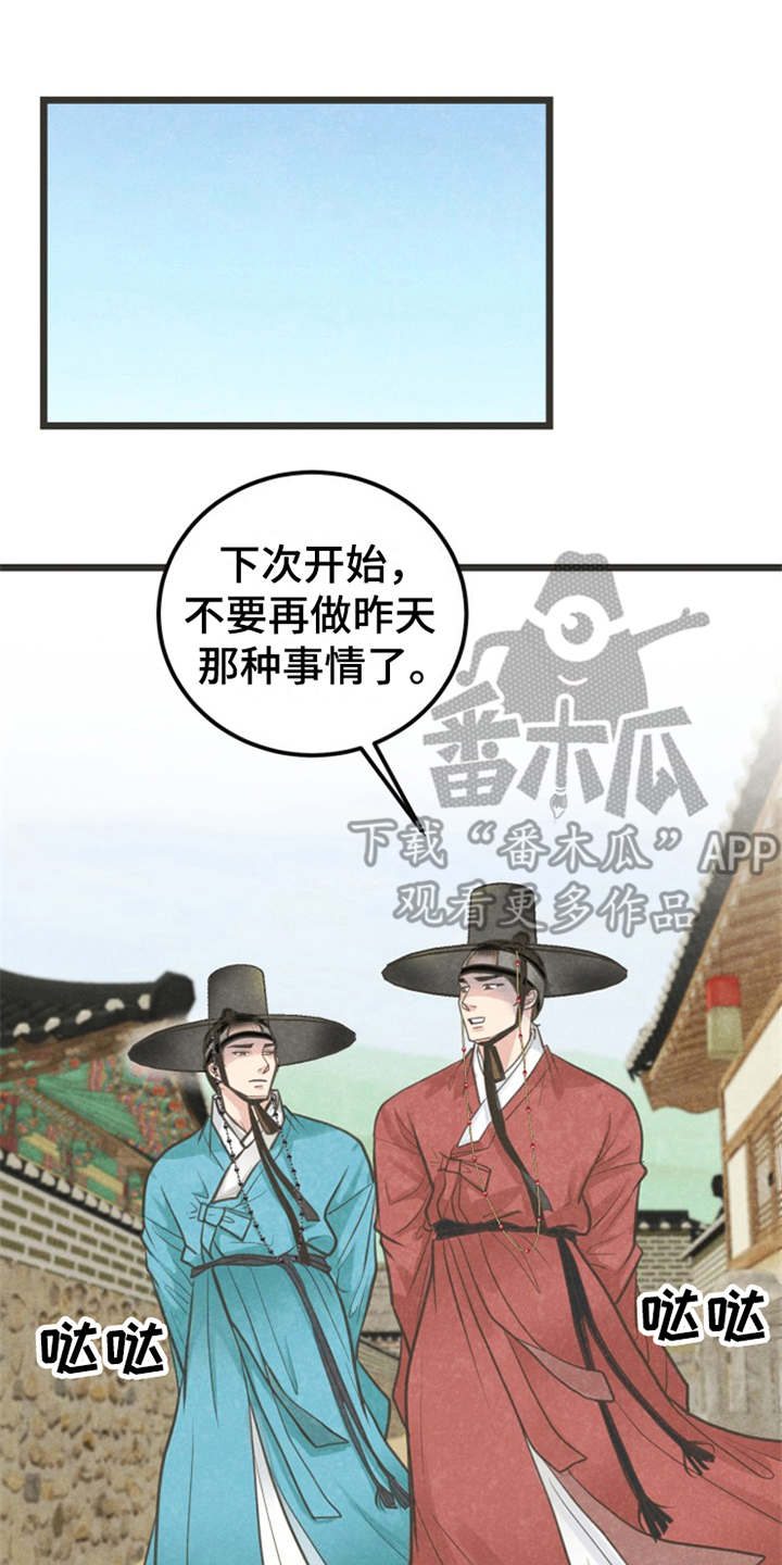 第10章：又来了13