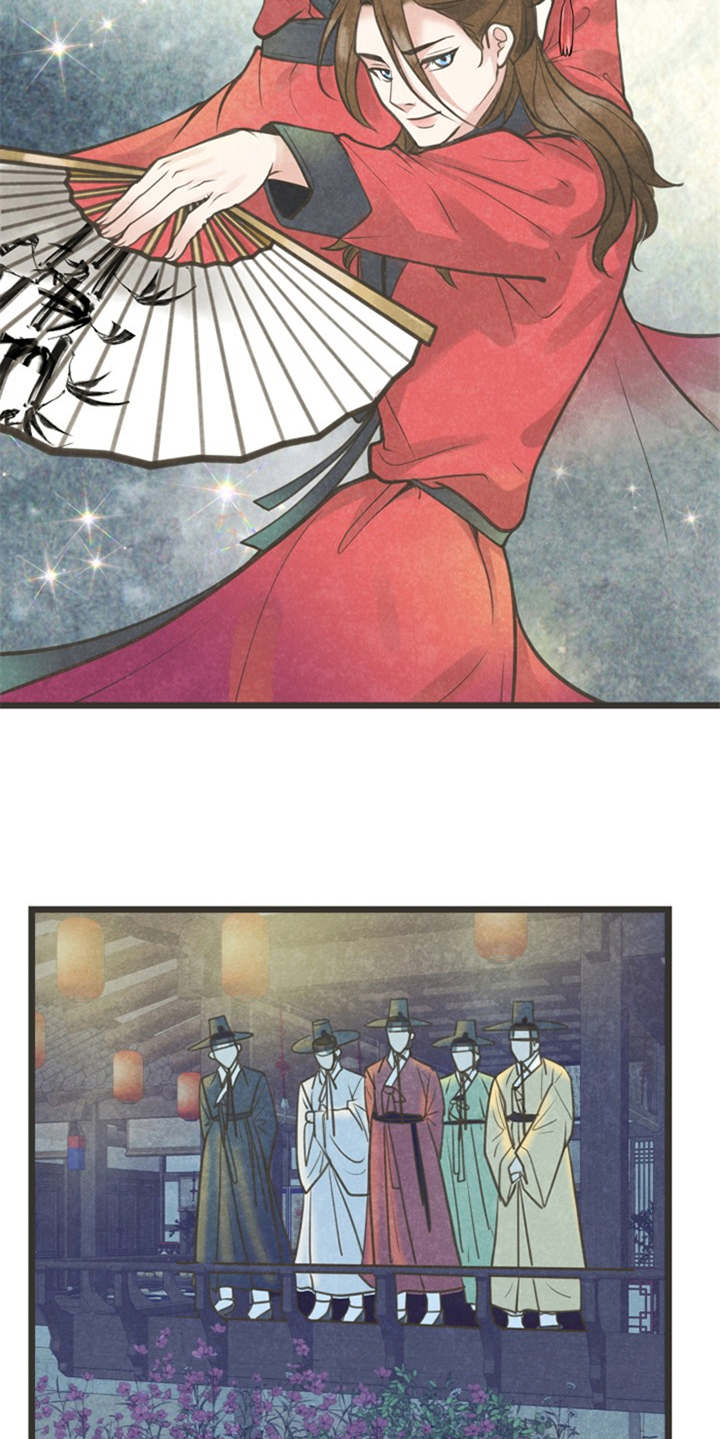 第1章：蝴蝶梦15