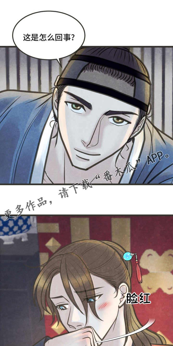 第39章：放手0