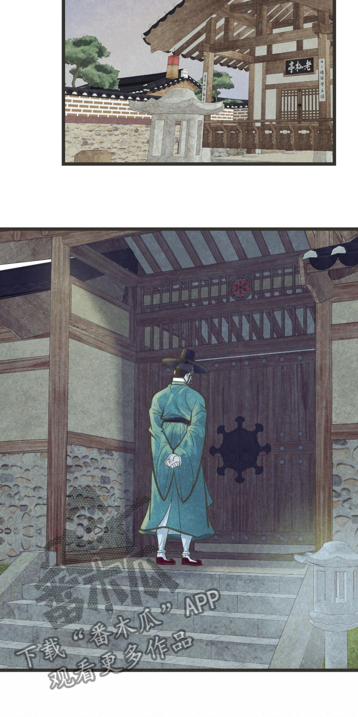 第33章：下次17