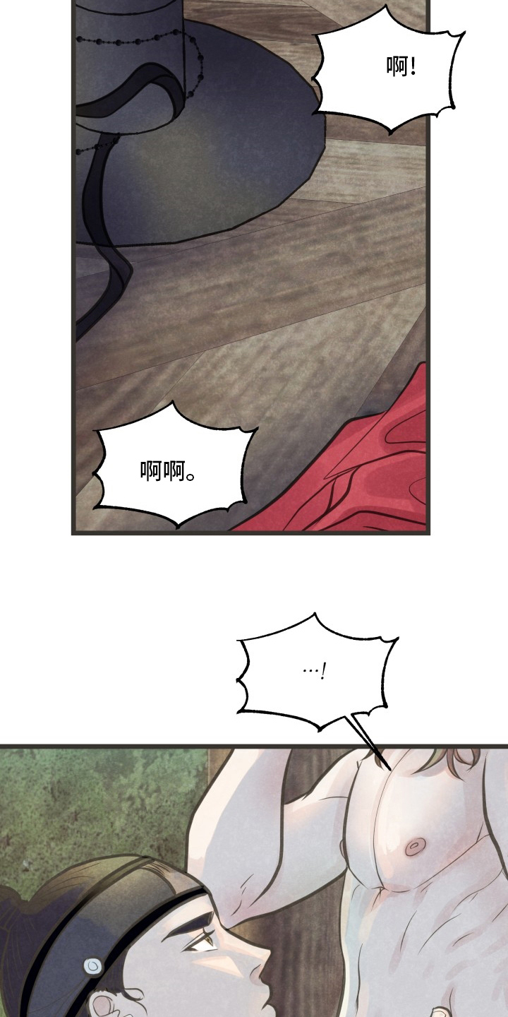 第34章：证明16