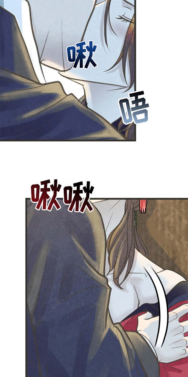 第14章：到此为止8