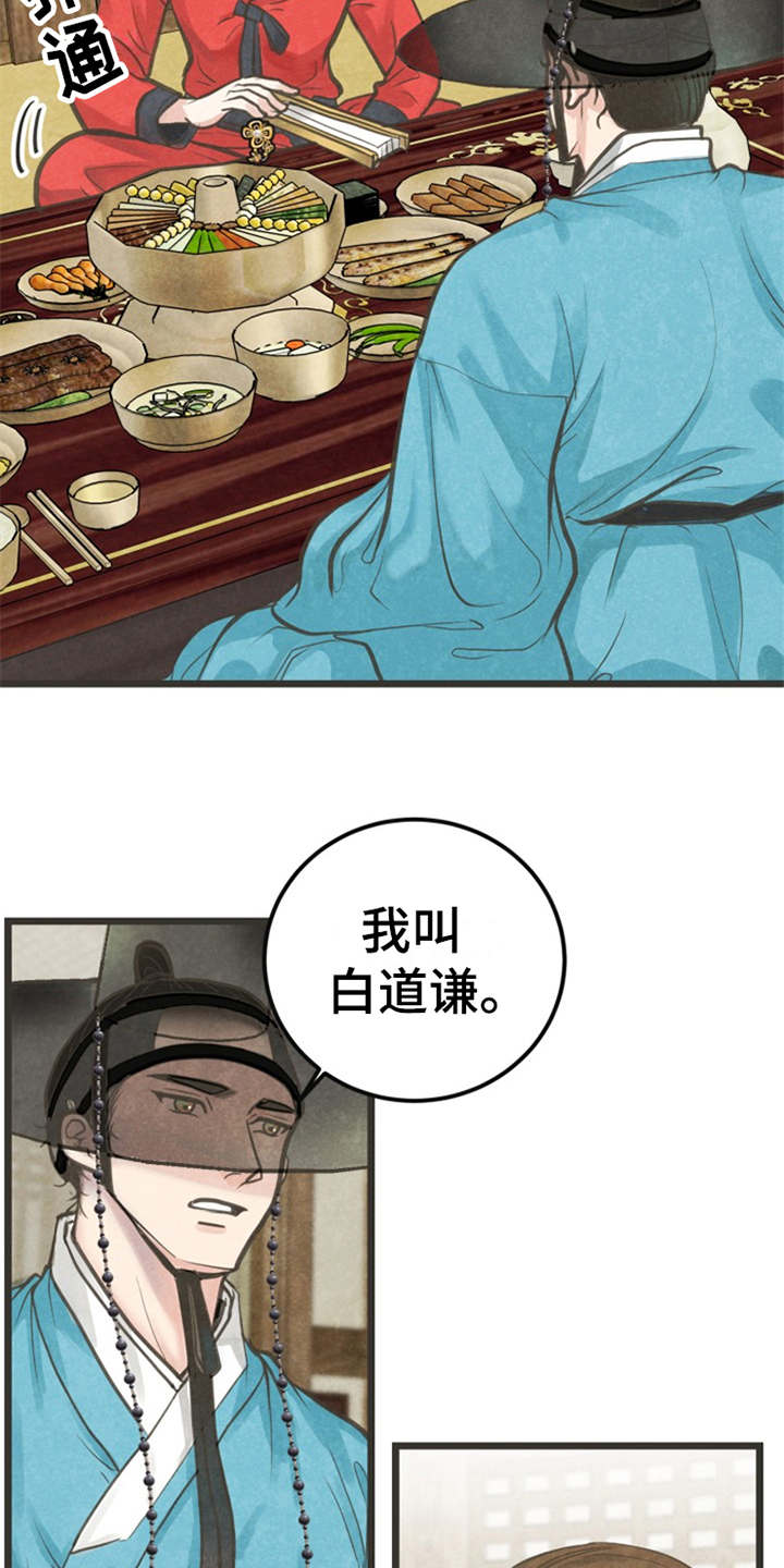 第3章：小郎9