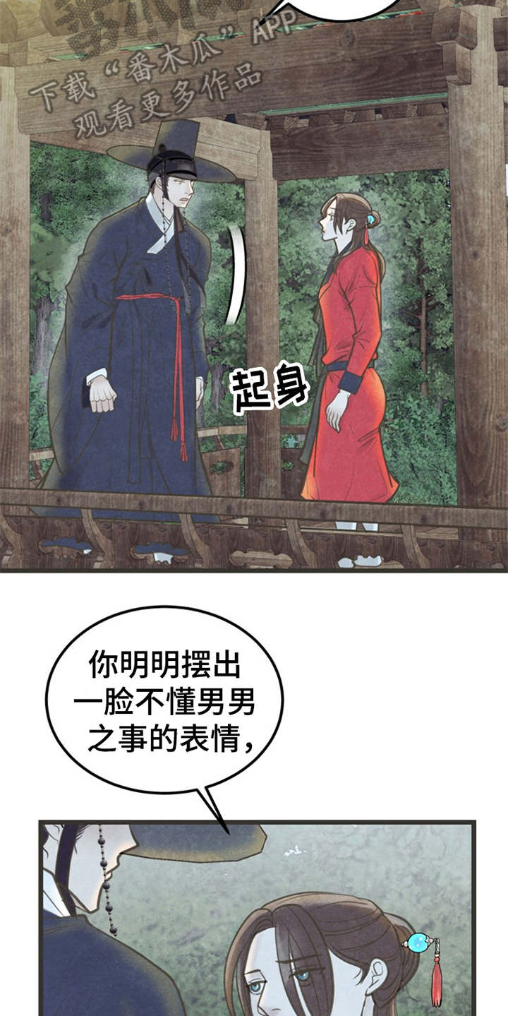 第13章：可以考虑12