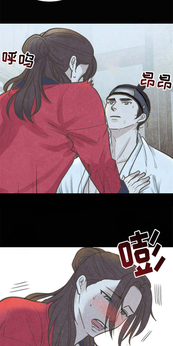 第8章：教教你19