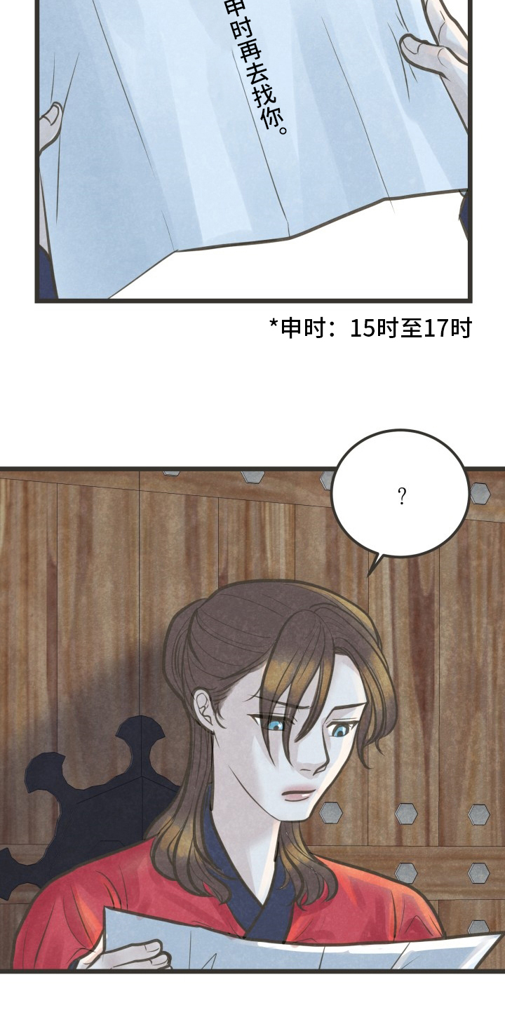 第41章：想去的地方5