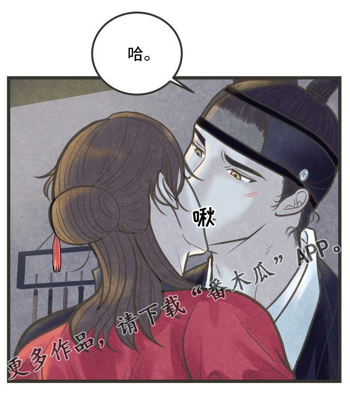 第44章：因为你啊24