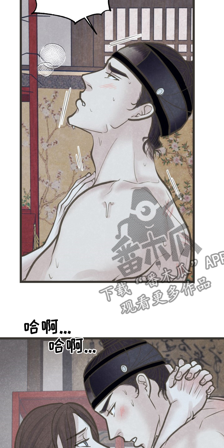 第46章：不明白12