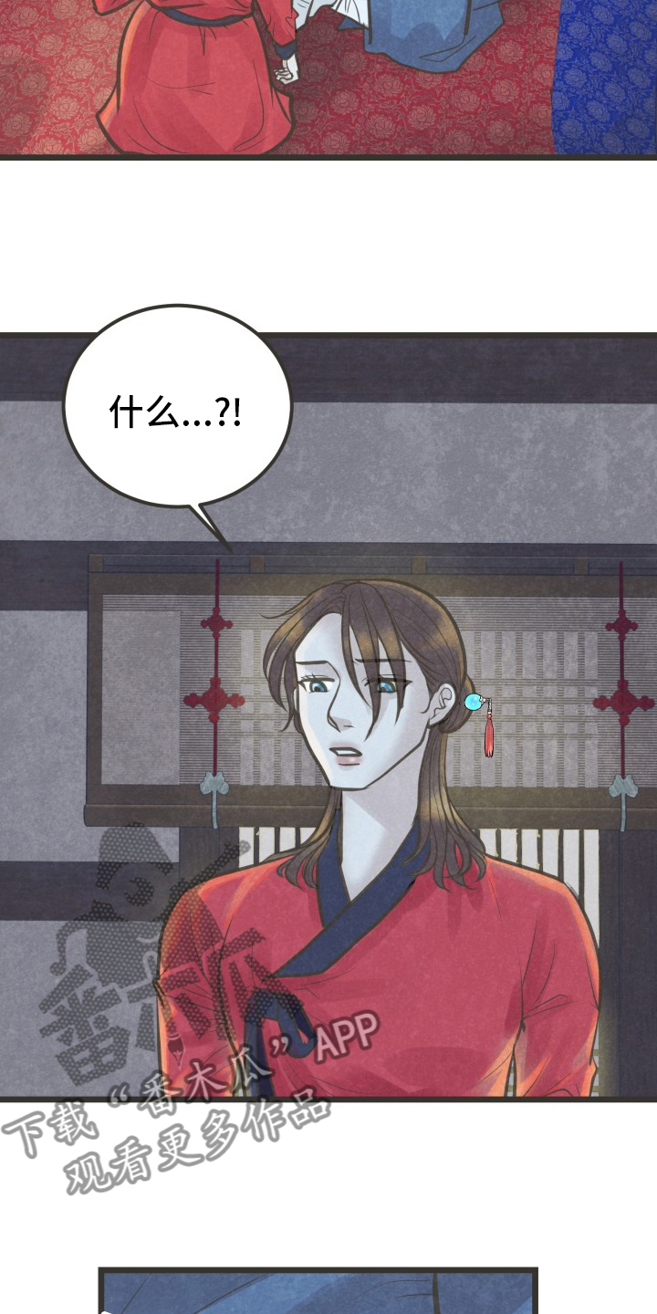 第37章：知道了5