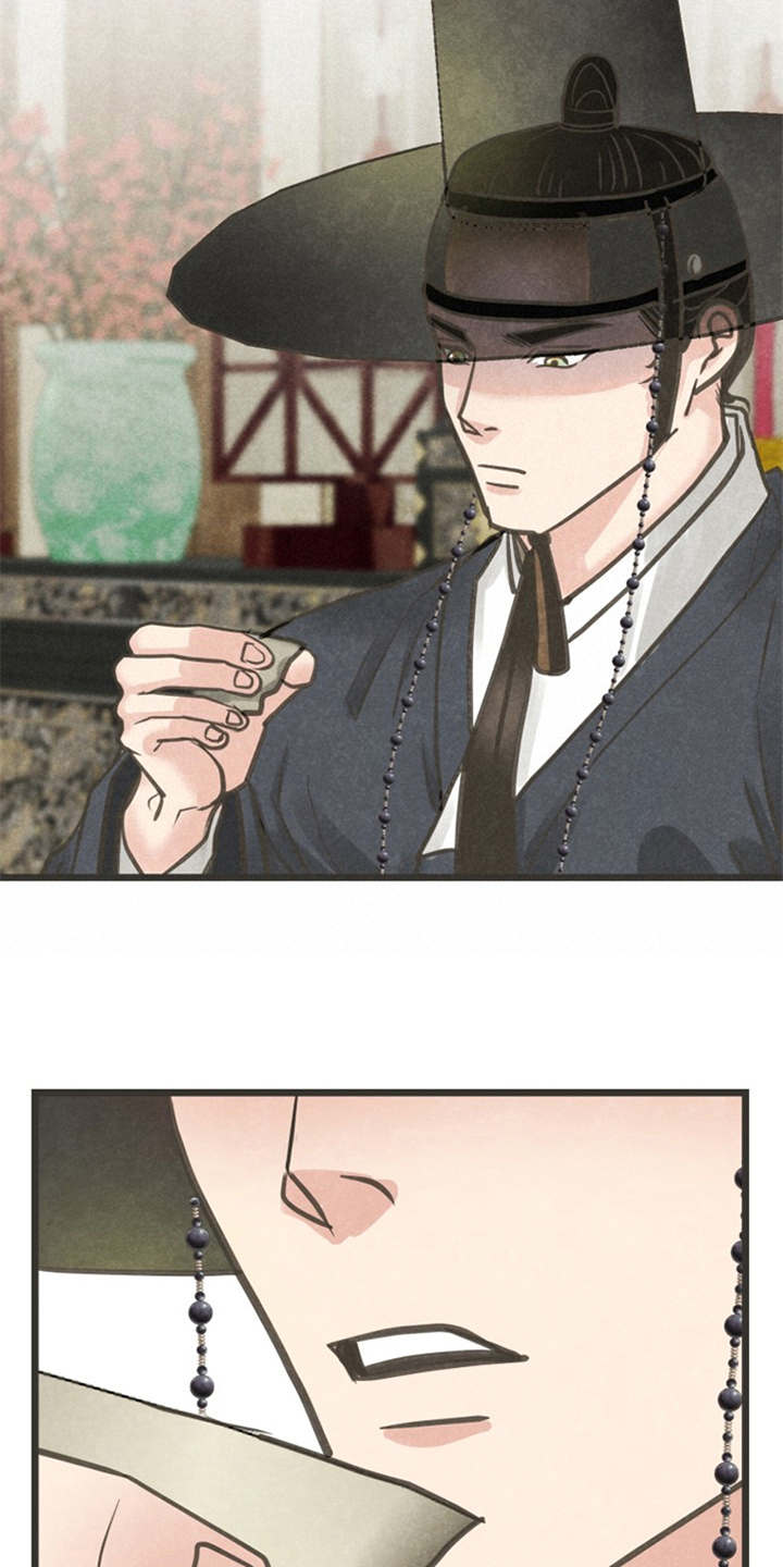 第7章：被迷住6