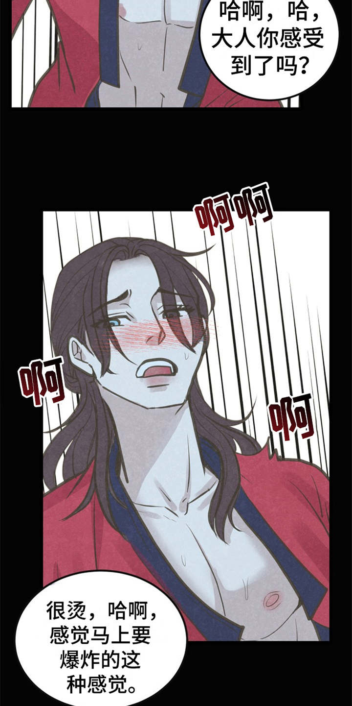 第8章：教教你18