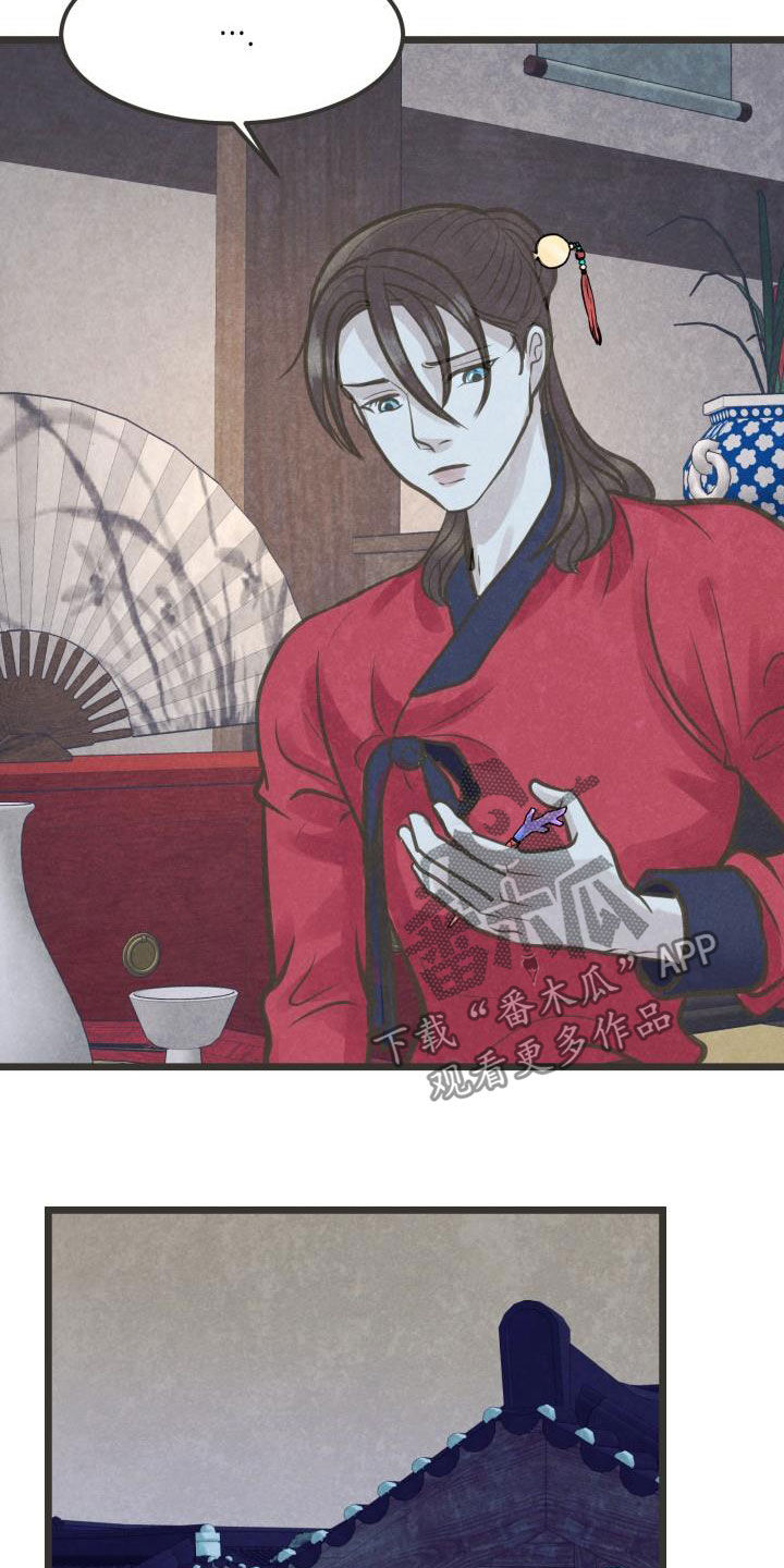 第52章：不敢对视8