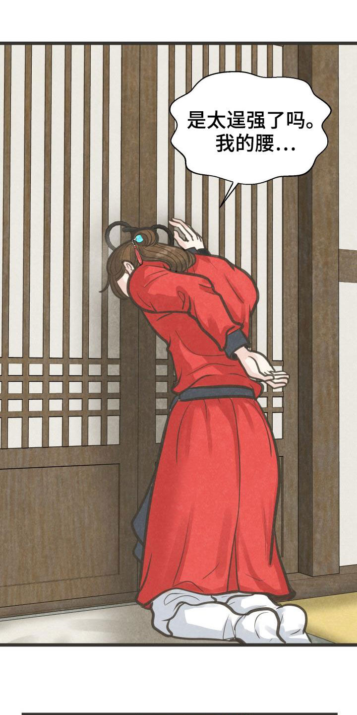 第48章：传开了11