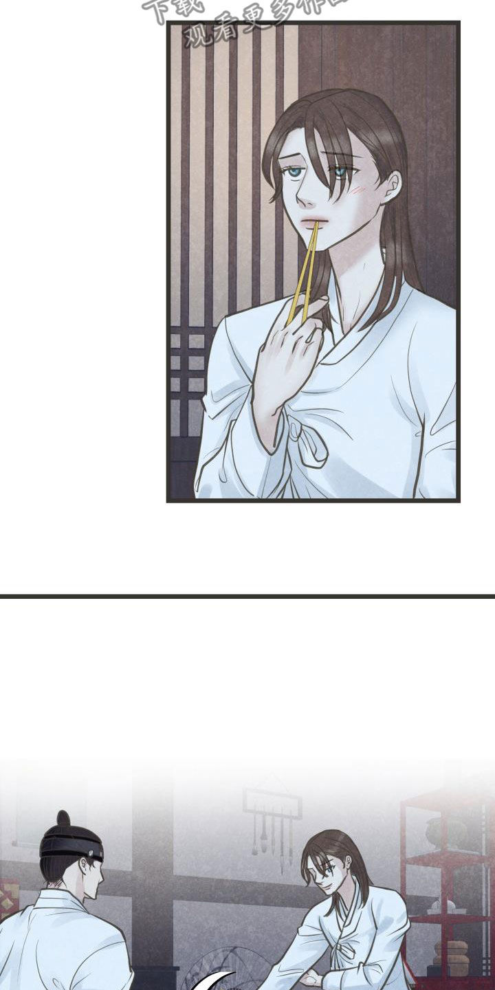 第69章：献殷勤8