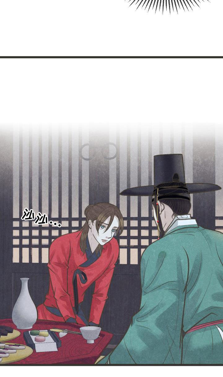 第50章：捷足先登14