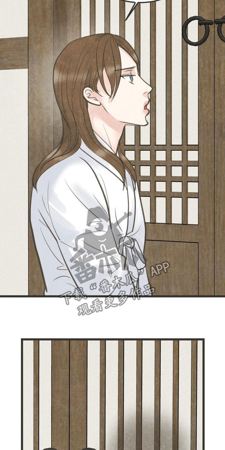 第55章：夫人找你8