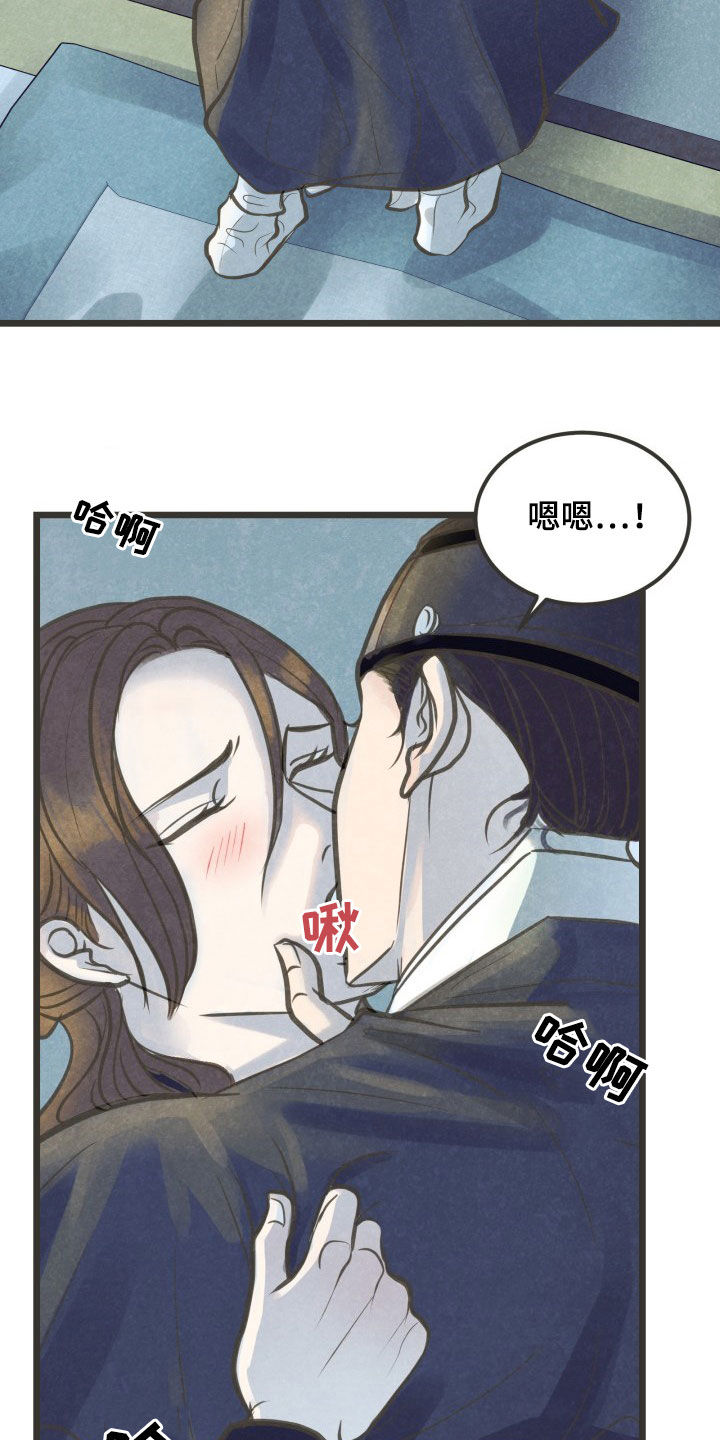 第24章：忍一忍10
