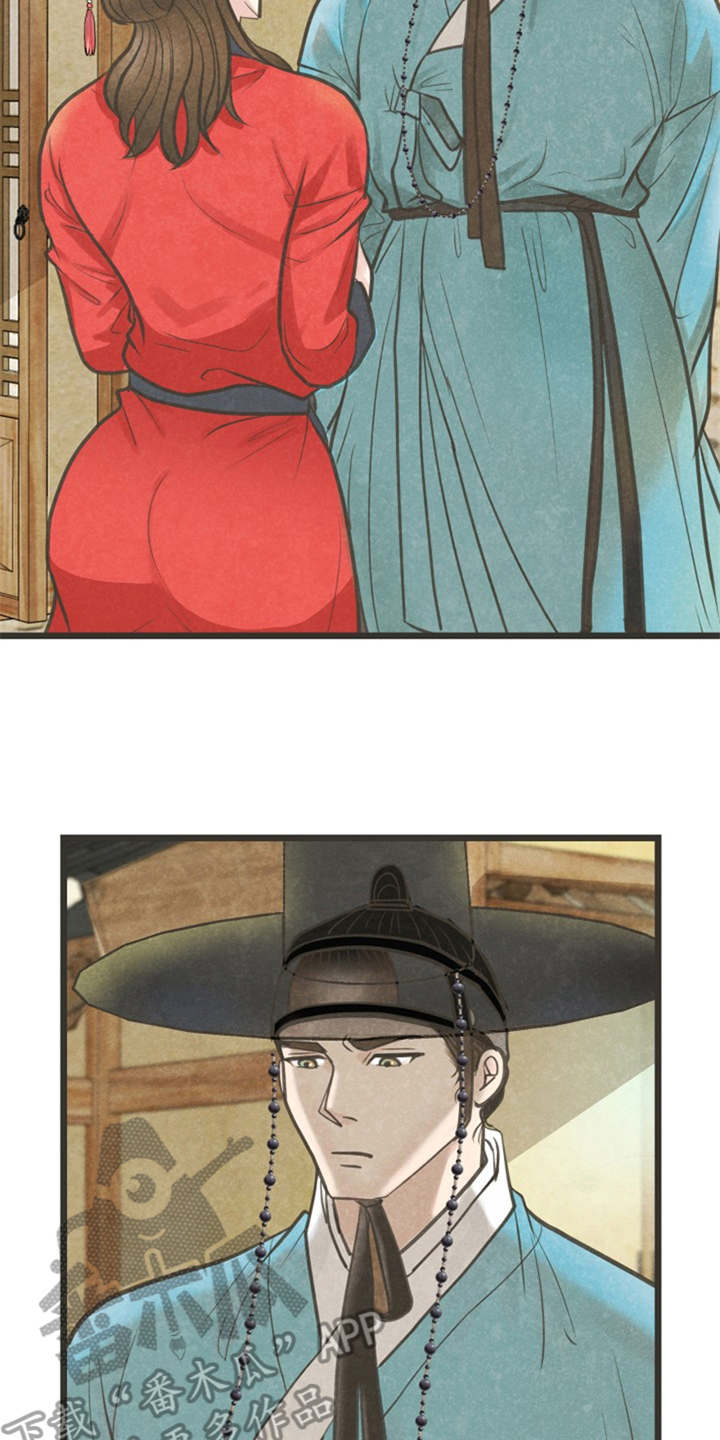 第11章：散步6