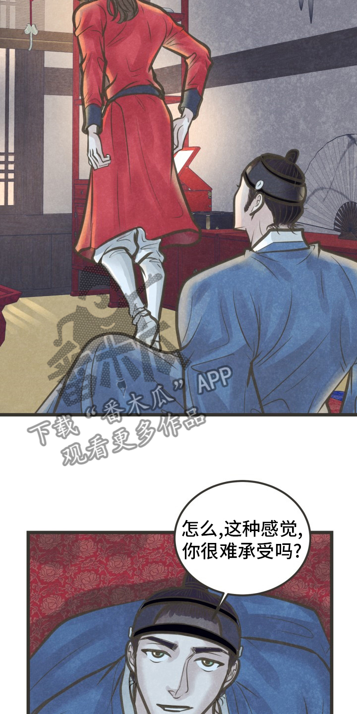 第39章：放手18