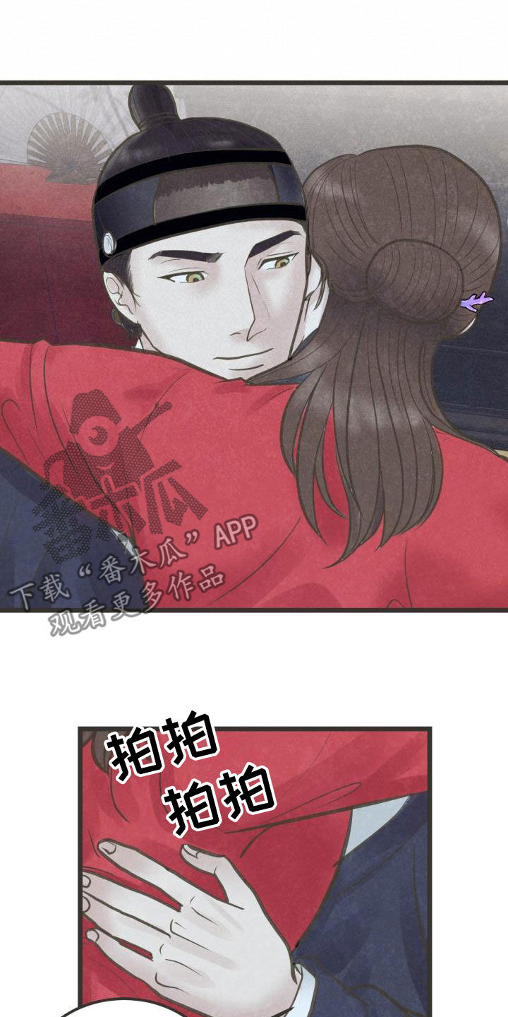 第63章：归属9