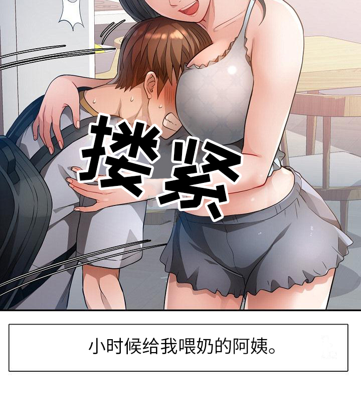 第1章：寄宿20