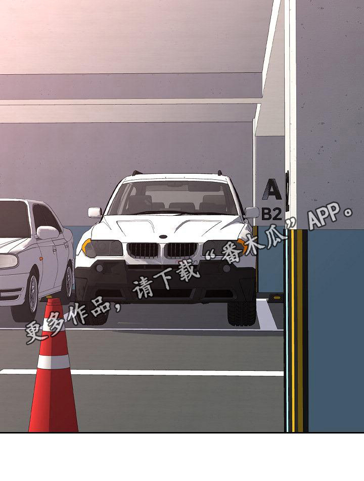 第13章：发现20