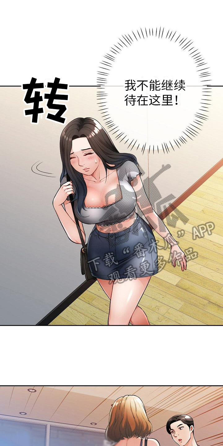 第4章：疑惑0