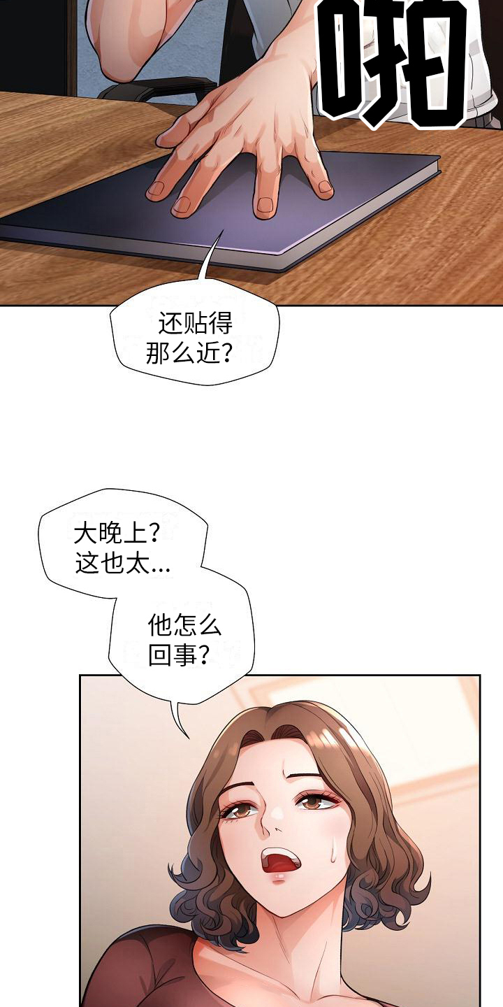 第7章：阻止6