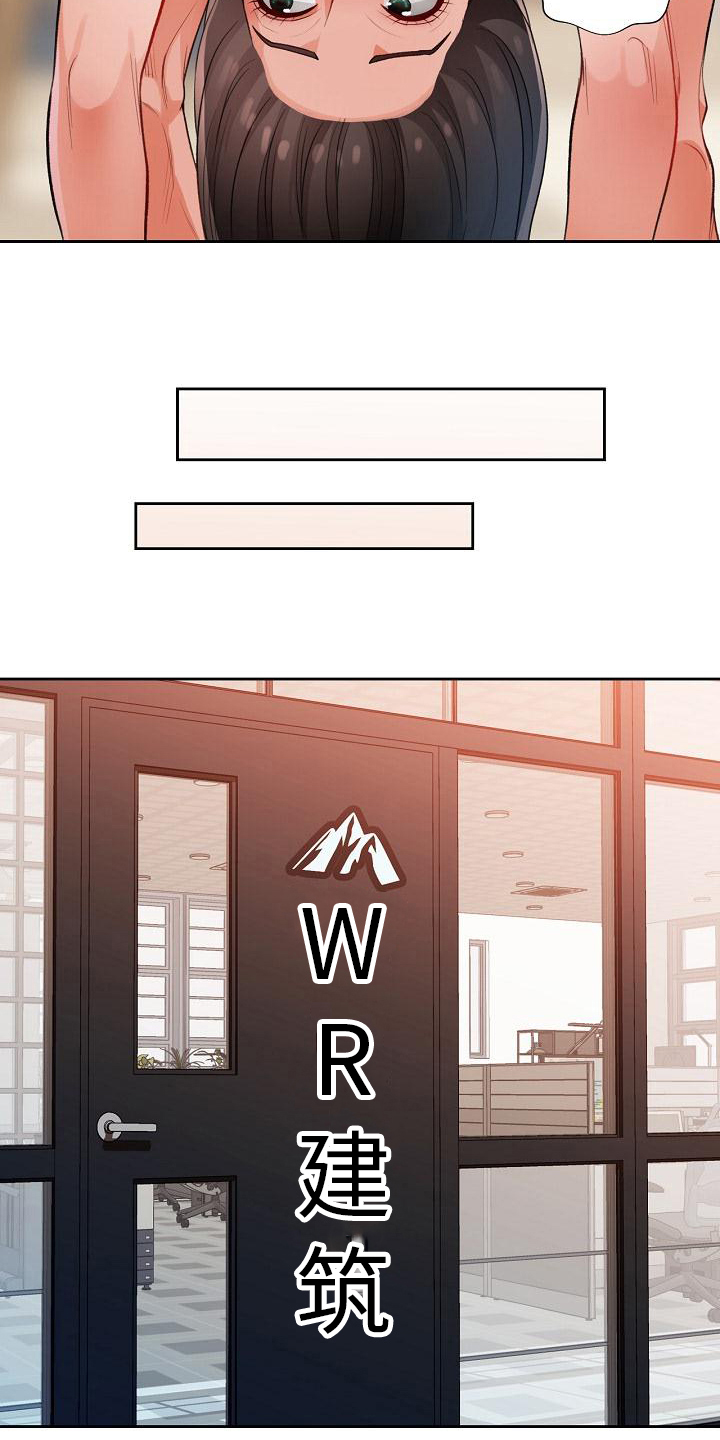 第7章：阻止3