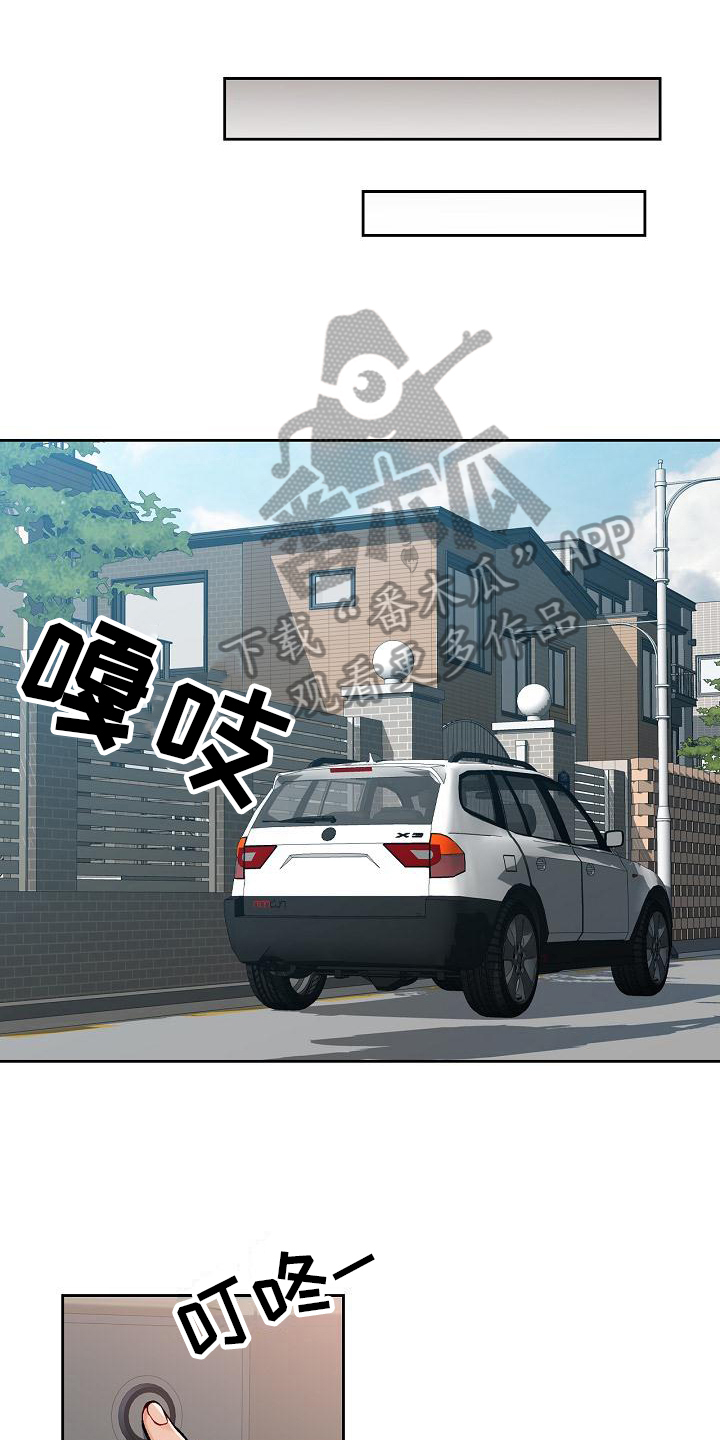 第5章：出轨5