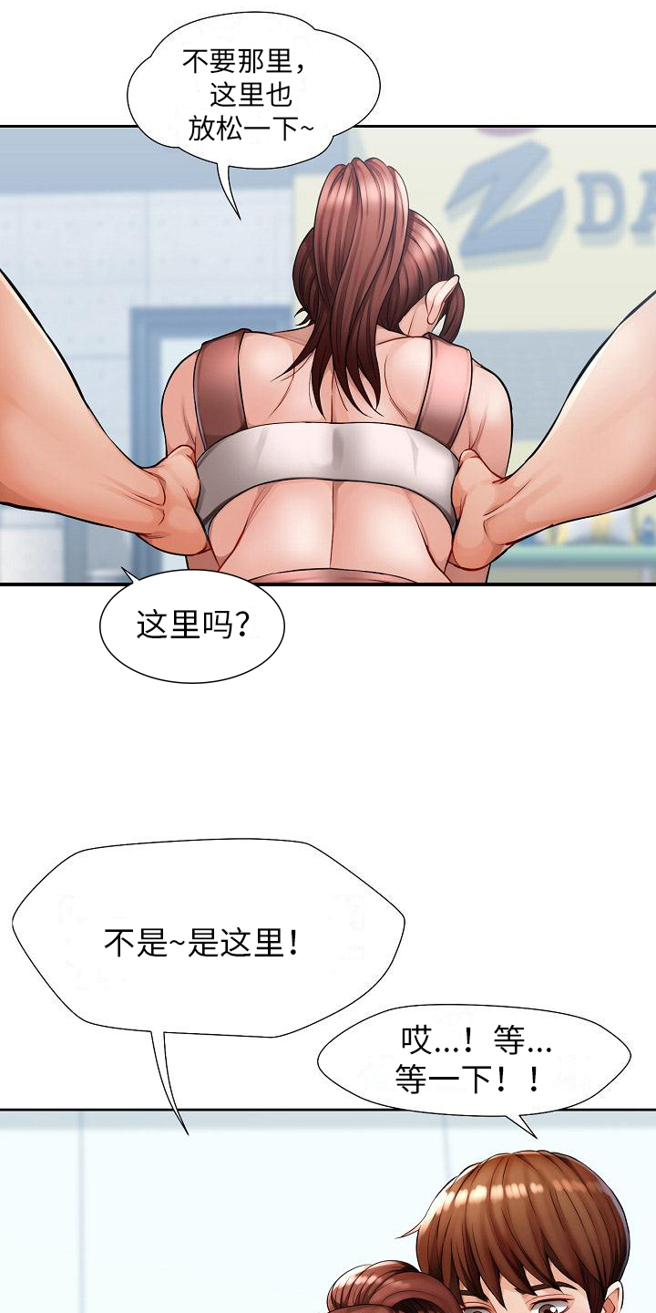 第3章：合格5