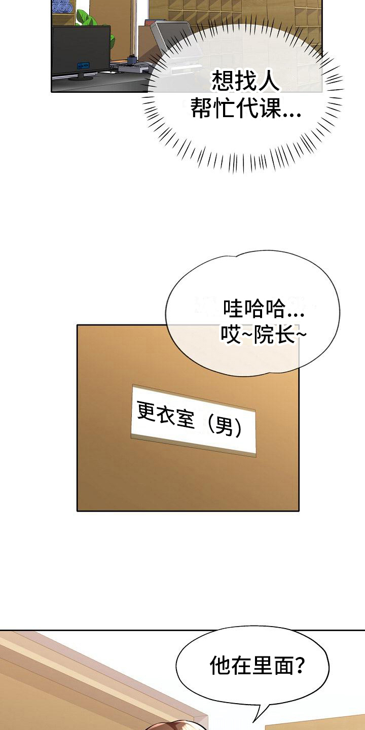 第11章：教导11