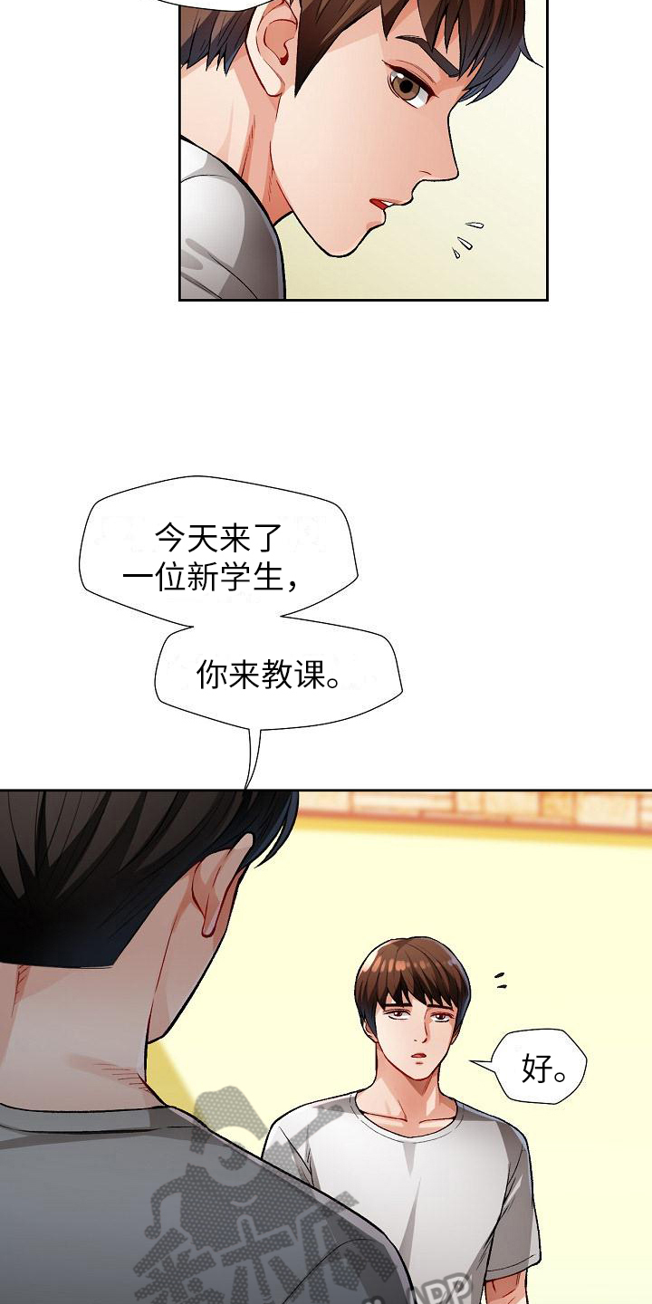 第5章：出轨15