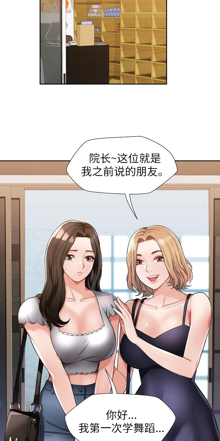 第3章：合格10