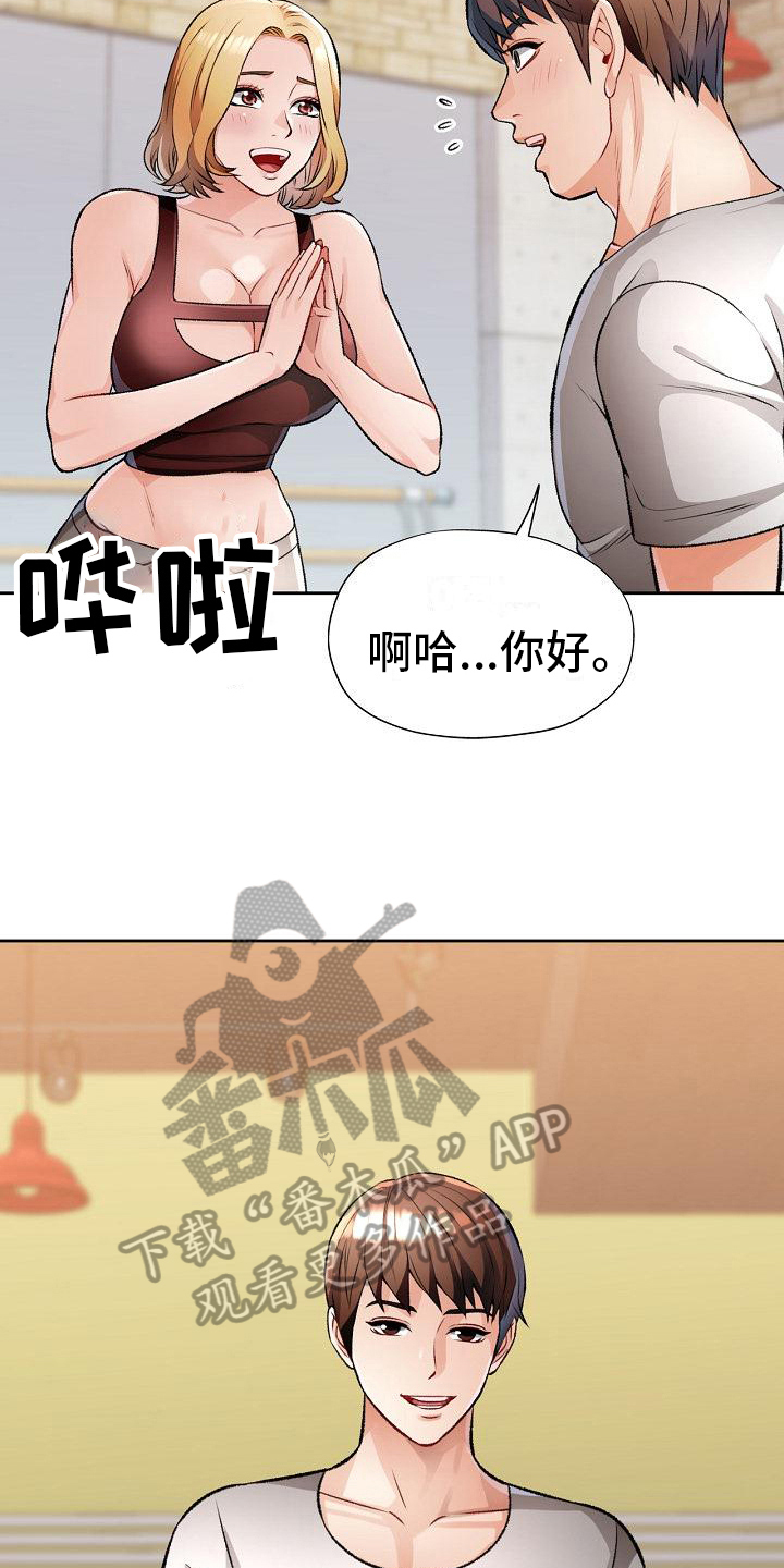 第10章：抱怨16