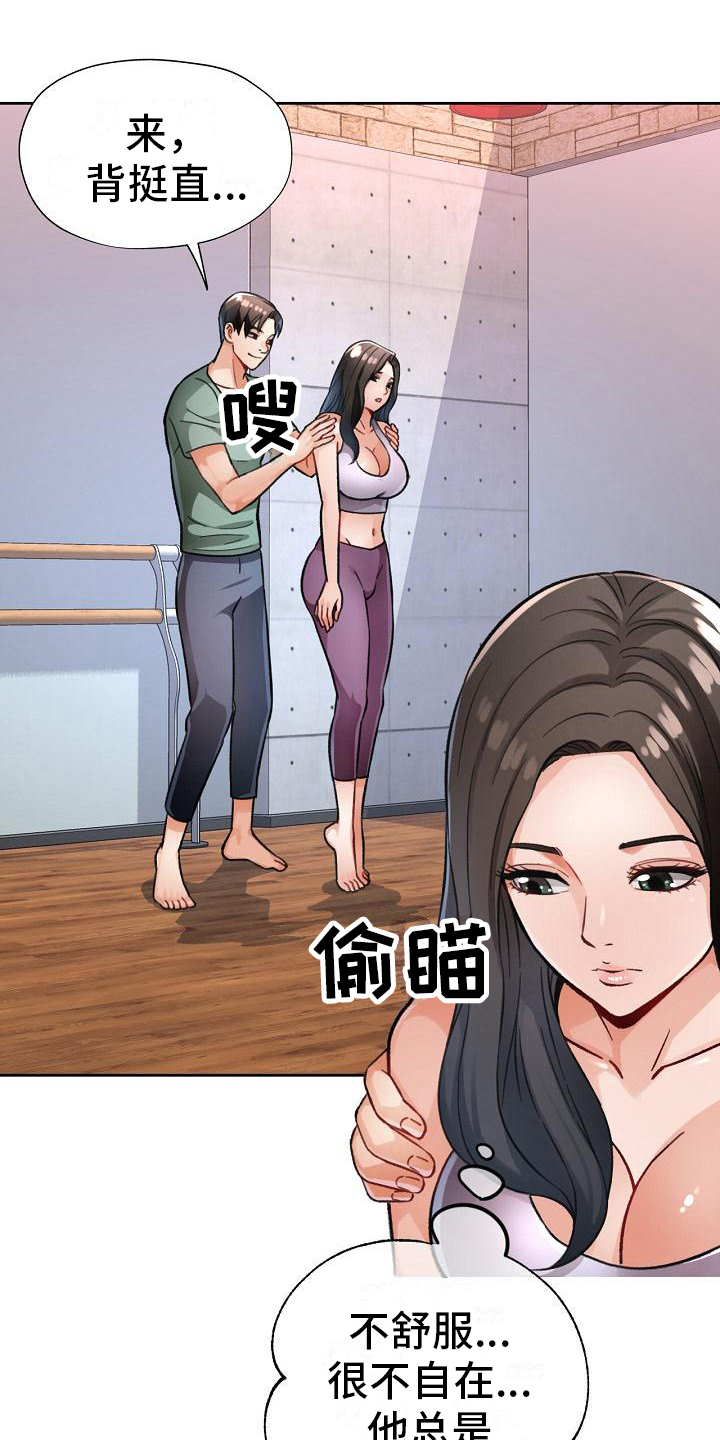 第15章：救星来了15
