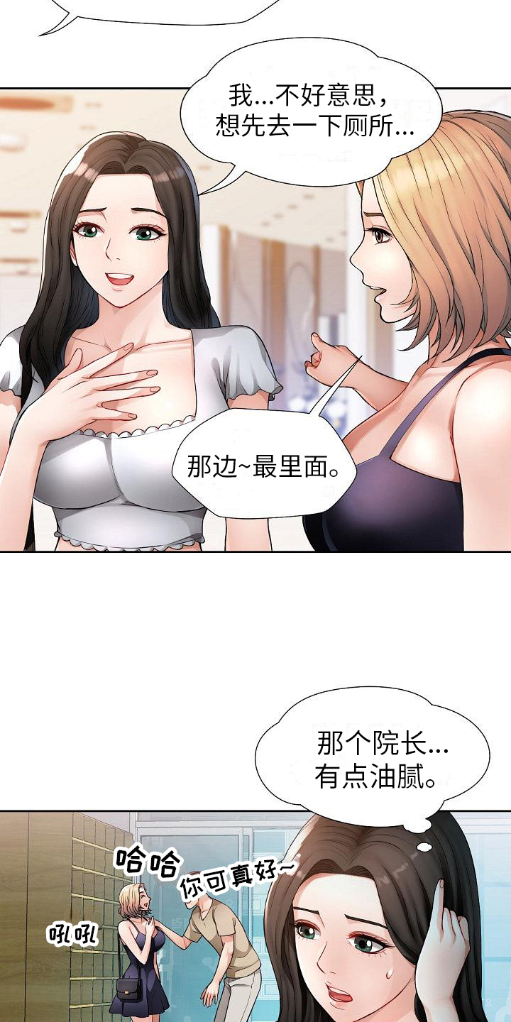 第3章：合格12