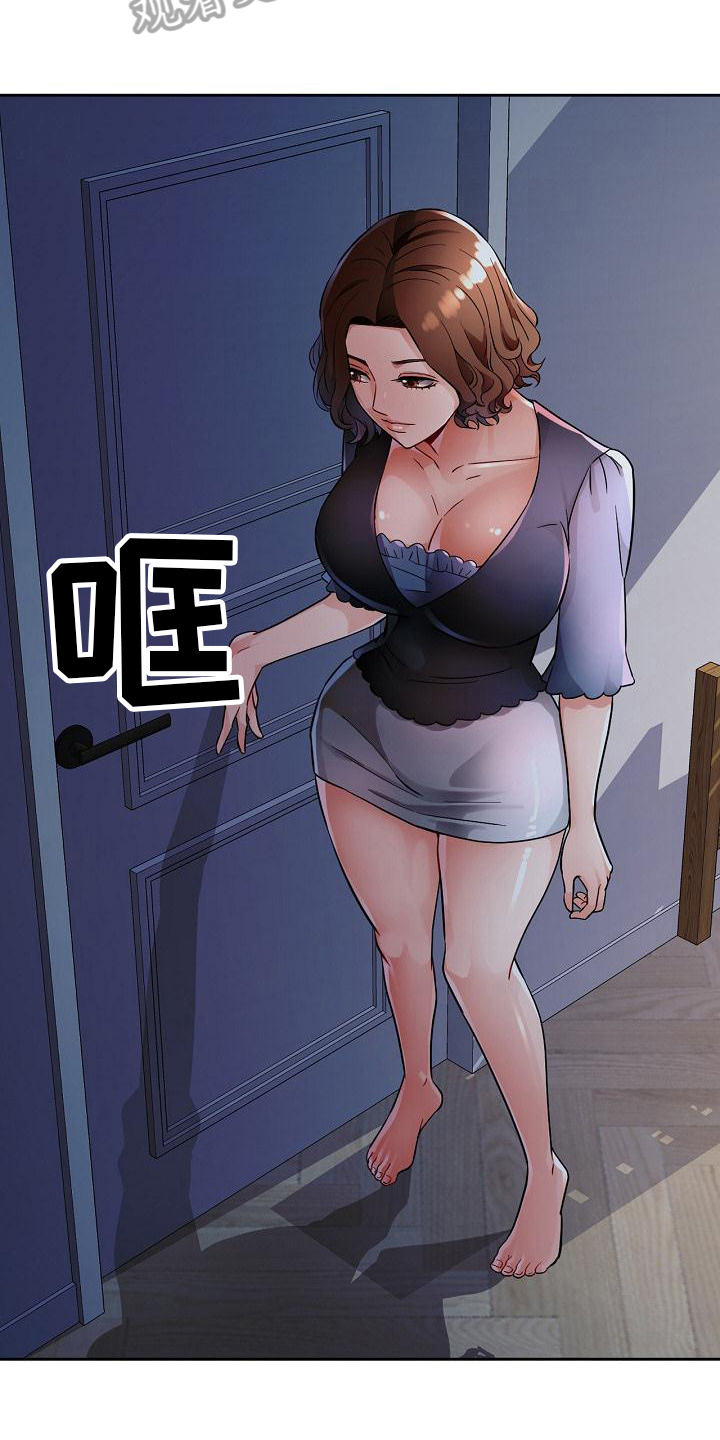 第13章：发现8