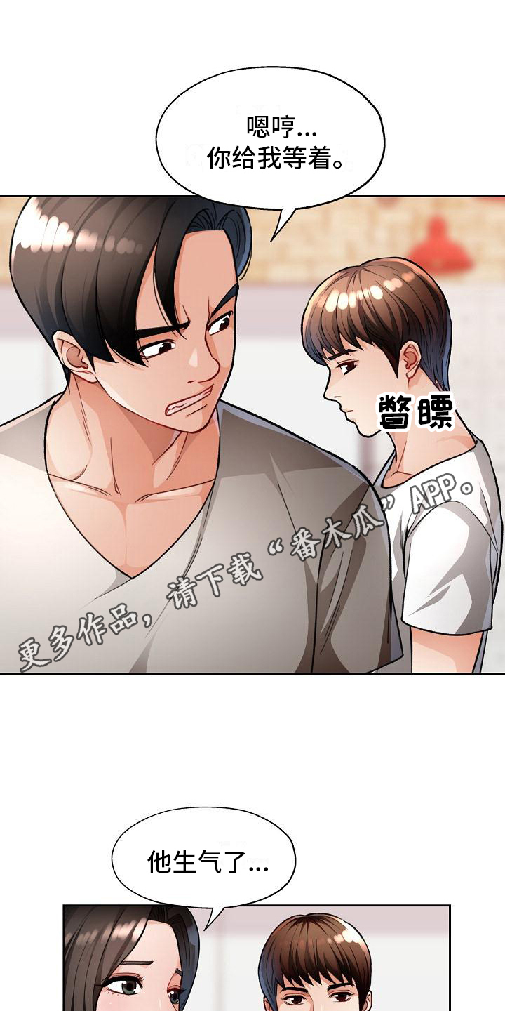 第8章：上课0