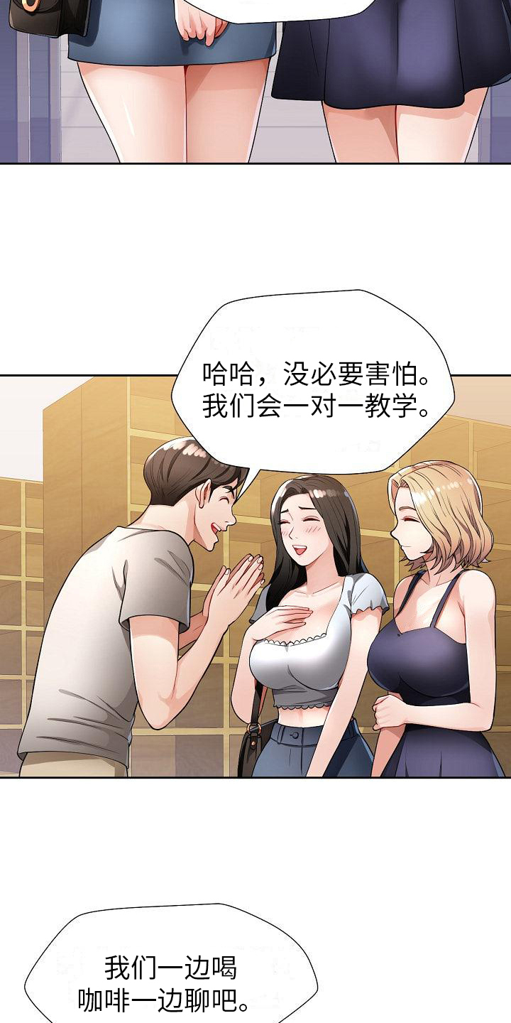 第3章：合格11