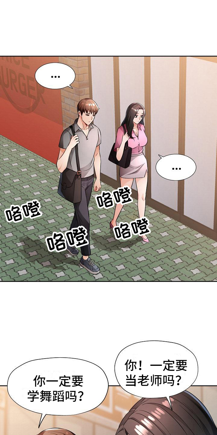 第12章：态度11